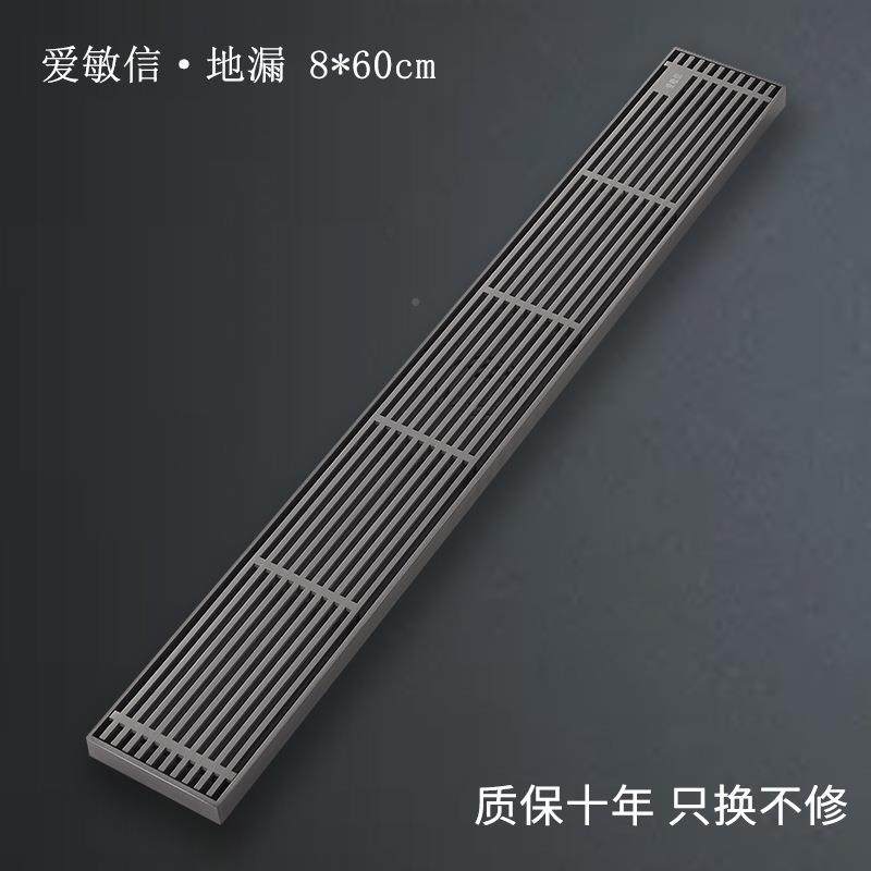 防臭钢漏格栅直条长格子卫间生浴室长条地排水304不锈地地漏-304,家装主材,地漏,淘宝优惠券,粉丝福利购,淘宝优惠卷