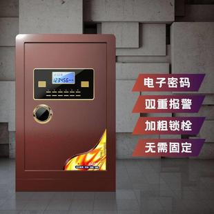 指398纹老式 保险箱8险柜0 办公重型用防盗小型防火机械家锁密保码
