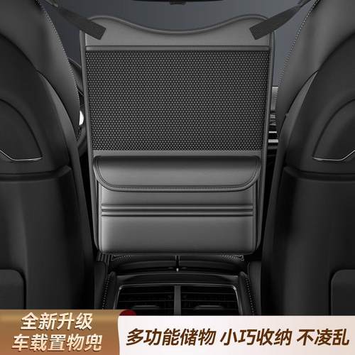 L1W汽车中间座椅储物车盒载517收纳袋垃圾桶巾中车控纸置物袋上收