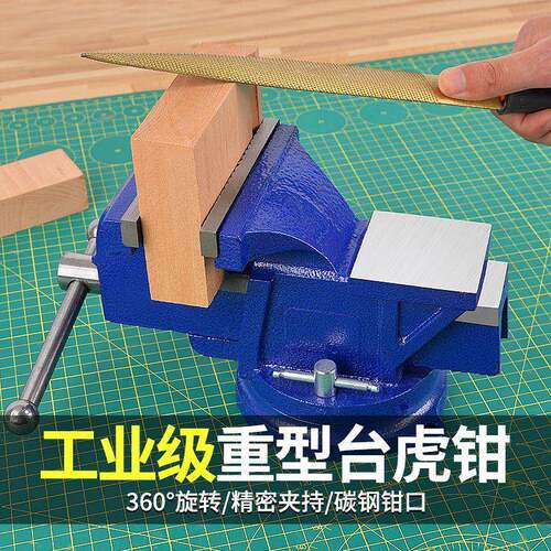 美科重型台虎钳工业级台钳工作台6寸多功能平口钳固定夹具4寸