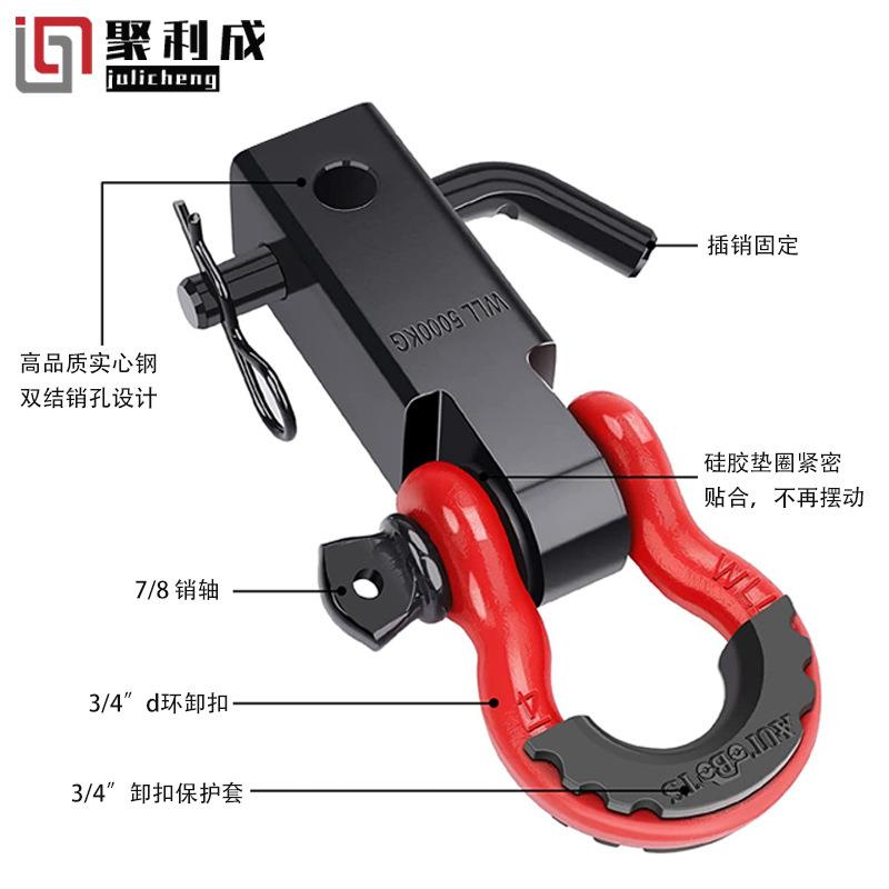 源头厂家直发实心方口越野车拖车臂可调节U型卸扣连接器包邮链条