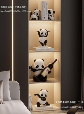 大客厅熊猫酒柜摆件轻奢家品居电艺视柜玄关F9695688办公气桌面工