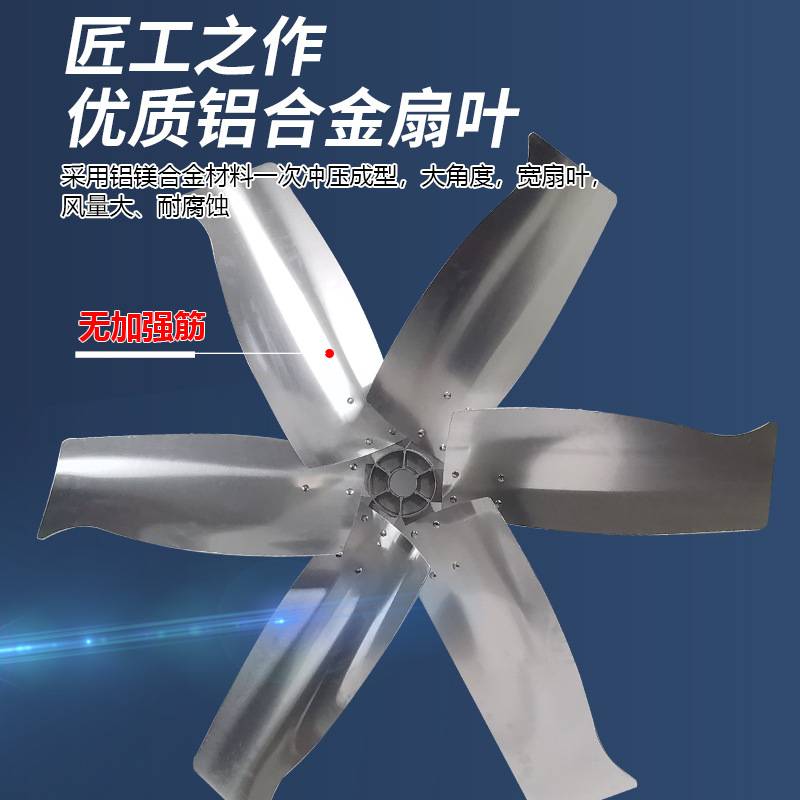 厂房车间通风系统设备大风量负压风机工业排风扇抽风机换气扇厂家