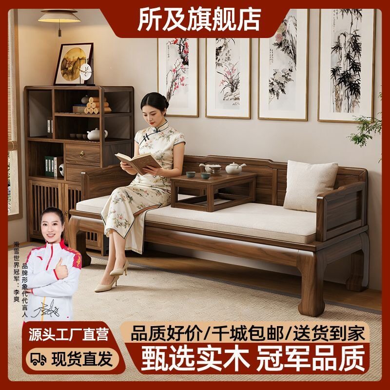 实木罗汉床小户型客厅家用沙发床两用新中式现代贵妃卧榻推拉躺椅