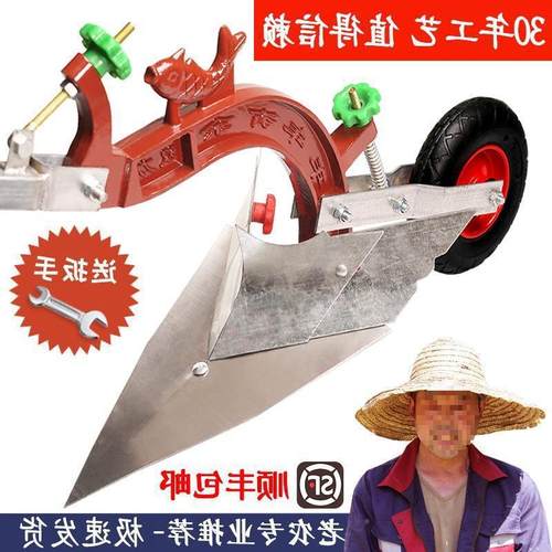 农用拉犁人工垄人耕地机松手土翻地BJD微耕机开沟力翻土犁起地机