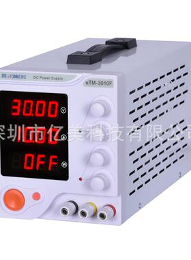 同可调直流稳压电源eTM-305A门30V10a大功率0恒-60V1003A电镀维修