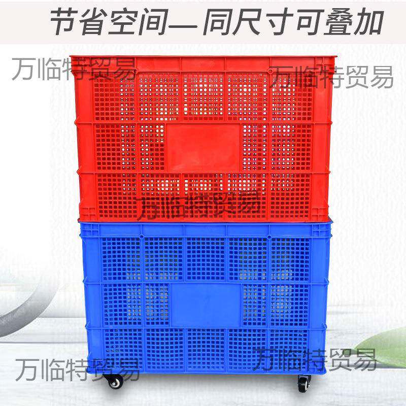 超收大周转筐服装厂加厚快带递物FXQ流轮子纳塑料筐仓储号胶框长