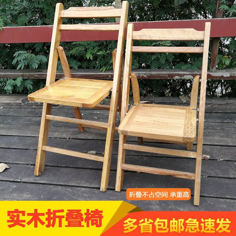 便携折叠椅子实木桉树木餐椅户外木质椅凳子会议椅靠背椅简约家用