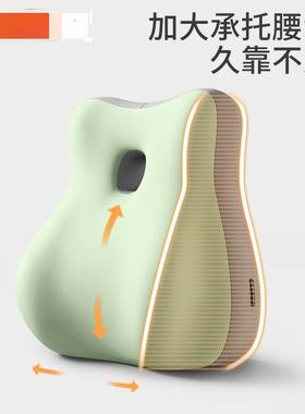 腰靠宿垫办公室久坐32250靠背床枕靠汽车腰靠背椅子靠头垫学生舍