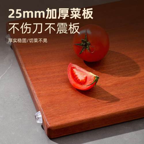 整木加蔷薇木木菜实板厨房家厂用砧板耐砍耐剁木双ZB8229面厚案板