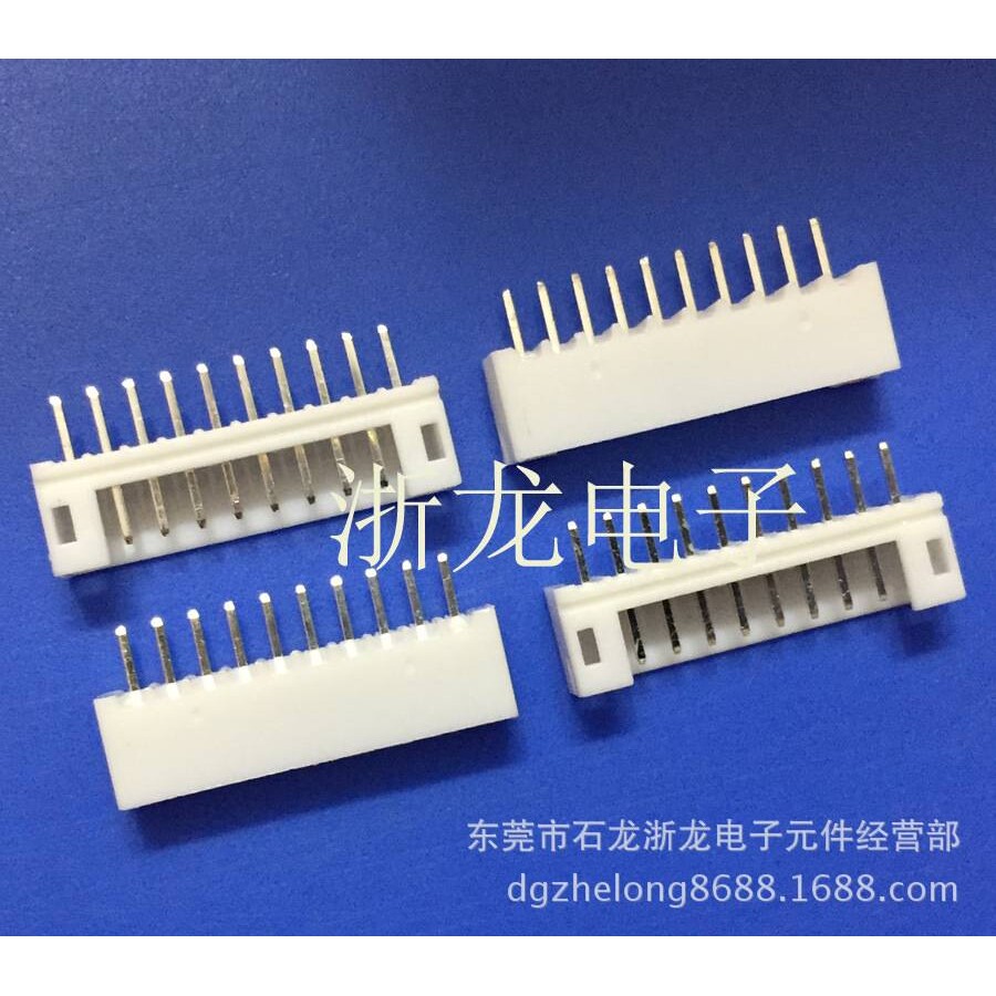 接插件PH-10P直插端子PH2.0-10A直针针座2.0mm条形连接器 1000只