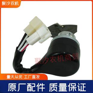 洛阳东方红LX70 804 904 954农机四轮拖拉机配件启动预热点火开关