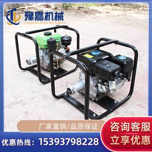 混凝土振动泵背负式震动泵汽油手持式插入式柴油振捣器框架式棒