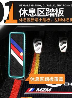 瑞虎8垫瑞虎75x艾瑞泽u5瑞虎艾瑞泽g脚x瑞虎8pls全脚包JFL围汽车
