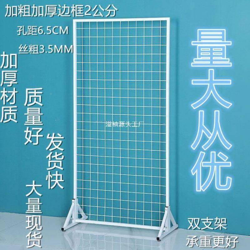 架铁丝网摊市格货架落地铁艺网片网展会超双面展fEsSEATR示架地置