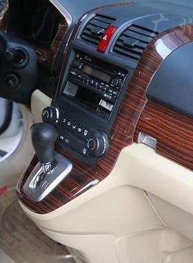 7-11ZGA老R款CV0汽车改装仪表台中央风件口黑色内饰碳纤维档把头