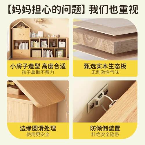 书架落地置架靠墙一体幼儿园阅读MXU区绘本收纳格子物柜学生书柜