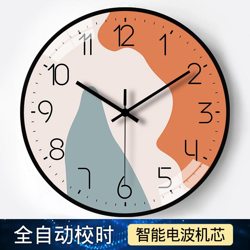 【10英寸25cm】个性简约自动对时电波钟家用钟表挂钟客厅装饰挂钟