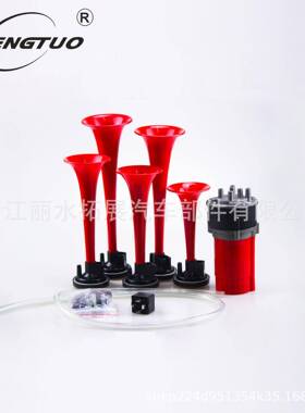 TZ-329音e乐电动气喇叭5管Musichorn汽车喇5管电动叭DixieuksOfHD