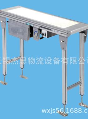 无锡杰思透明皮带输送机 LED皮带输送机 type40 DML