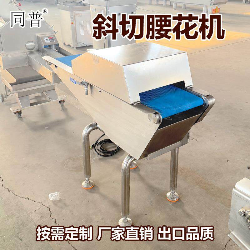 多功能鱿鱼切花机 麦穗腰花机 鸡胗切花设备 肉类刻花机,清洗/食品/商业设备,肉制品加工设备,淘宝优惠券,粉丝福利购,淘宝优惠卷