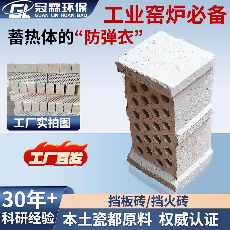 厂家直销刚玉挡火砖 蜂窝陶瓷保护挡火砖 蜂窝陶瓷加热炉用,大家电,锅炉配件,淘宝优惠券,粉丝福利购,淘宝优惠卷