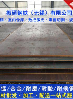 现货造船用钢板AH32 AH36 DH36 EH36零售激光切割 CCSB高强度钢板