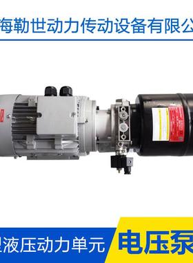 年中优惠促销kama tek液压动力站 微型液压单元 结构紧凑便于携带