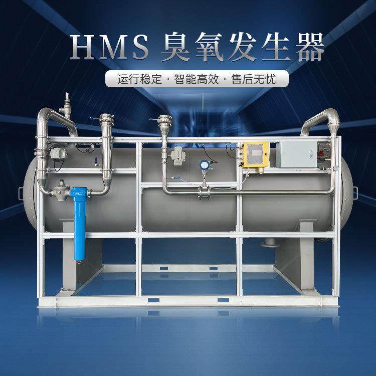大型工业级臭氧发生器市政污水厂自来水厂杀菌消毒设备源头厂家,机械设备,消毒灭菌设备,淘宝优惠券,粉丝福利购,淘宝优惠卷