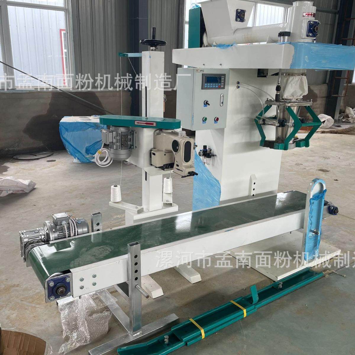 兴达自动打包秤电脑定量打包秤称重打包机颗粒粉状包装秤直销热卖,办公设备/耗材/相关服务,捆扎机/打包机,淘宝优惠券,粉丝福利购,淘宝优惠卷