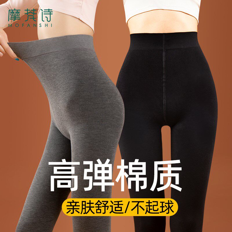 打底裤女a秋冬外穿加绒加厚黑色踩脚保暖显瘦大码高弹力连裤袜秋