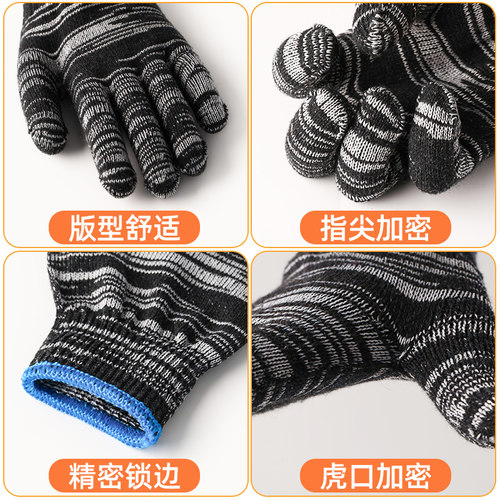 耐脏手套劳保耐磨工作男工地干活棉线防滑汽修加厚棉纱棉线劳动男