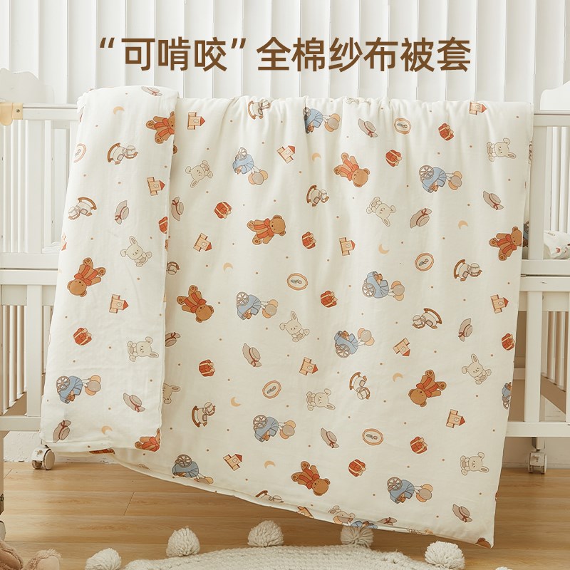 a类纱布儿童被套单件1.2米1.5m床全棉卡通婴儿宝宝幼儿园被罩