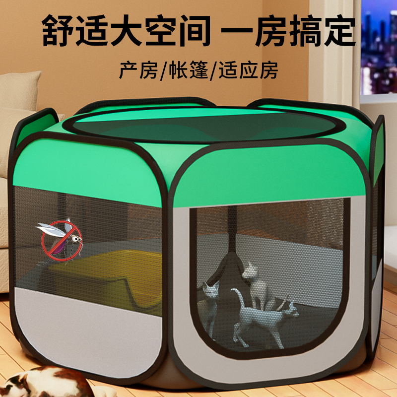 猫咪产房猫窝待产窝封闭式帐篷繁殖待产箱套装待产包专用生产用品