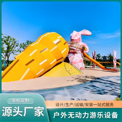 大型户外儿童游乐设备不锈钢滑梯定制幼儿园社区公园无动力设施