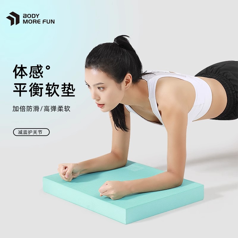 乐系瑜伽核心训练平衡垫加厚软踏健身跪垫平板支撑健腹轮专用垫子