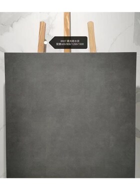 现货灰色微水泥防滑800X800客厅地砖60I0X1200瓷砖地板砖厨房厕所