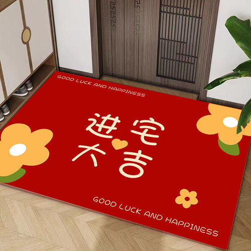 喜庆进门地垫入户门垫乔迁之喜门口F蹭土垫子家用结婚地毯红色脚