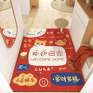 龙年入户门地垫进门玄关脚垫家用门口防滑地毯免洗可V擦耐脏PU垫