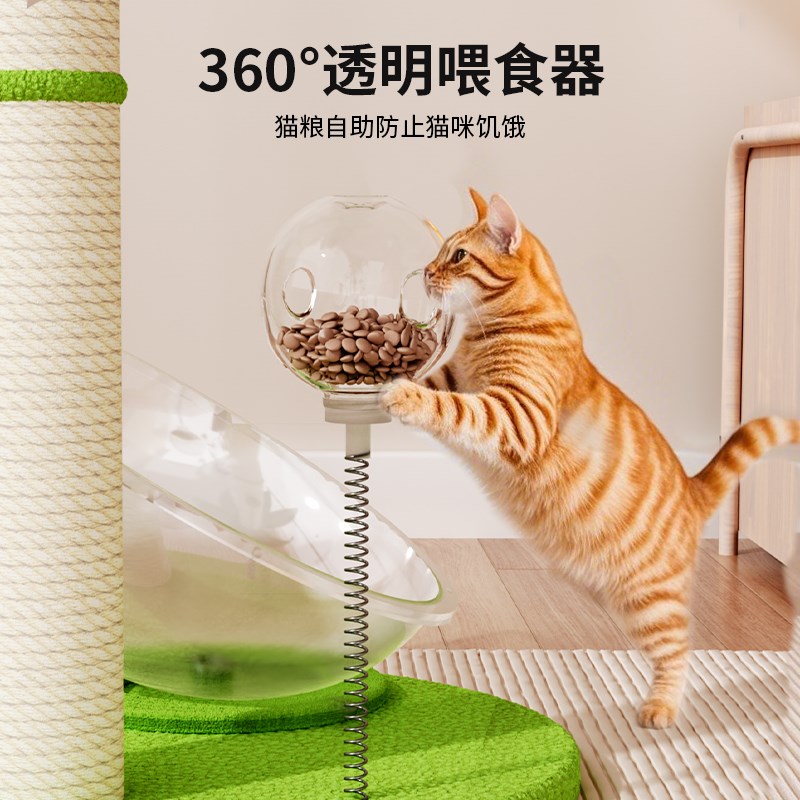 猫爬架太空舱猫窝一体猫抓板耐磨不掉屑猫抓柱猫树自嗨解闷猫玩具
