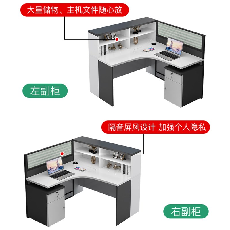 办公桌4人位职员办公桌椅组合财务工位屏风卡位6人办公桌子办公室