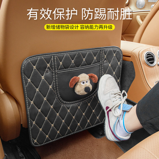 汽车防踢垫后排座椅防水防刮w皮质耐磨车载储物便捷小公仔耐脏垫