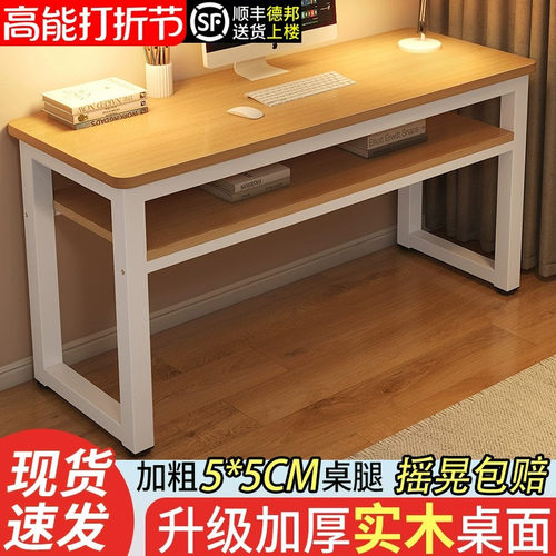 实木书桌学生家用卧室写字桌长方形工作台简约办公U桌电脑桌小桌