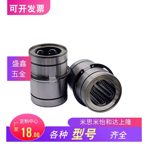 替米思米推板导套EGBL EoGBLS6/8/10/12/13/16/20/25/30直线滚珠