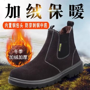 工作棉鞋 高帮劳保鞋 男加绒保暖防寒钢包头防砸防刺穿工地干活冬季