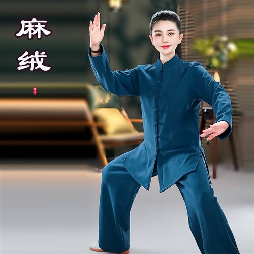 【加绒抓花麻】2025年冬季加厚太极服男女武P术八段锦太极拳练功