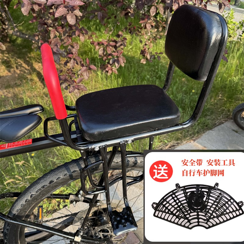 大童自行车儿童座椅后置电动车安全宝宝坐椅折叠车山地车小孩座架