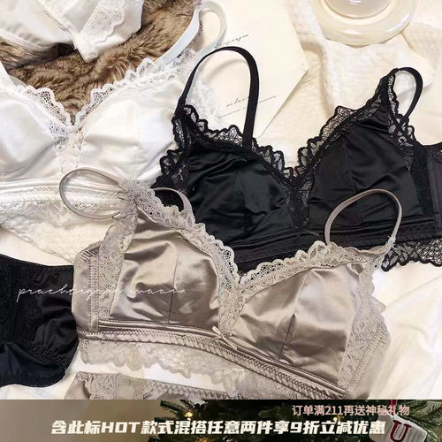 法式缎面蕾丝e无钢圈兔耳朵文胸聚拢收副乳大胸显小防下垂内衣套