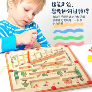 磁性数字运笔机关迷宫走珠玩具儿童益智蘑菇屋颜色分类专注力训练