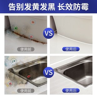 美缝剂瓷砖地g砖家用填充勾缝厨房卫生间防水填缝胶防霉瓷缝剂